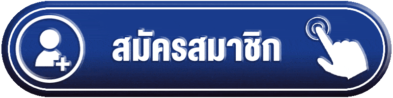 ทางเข้า GOD789 ล่าสุด ลิงก์เข้าเล่นตรงไม่ถูกบล็อก