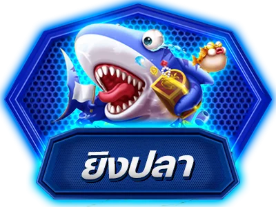 หวยออนไลน์ GOD789 จ่ายบาทละ 900