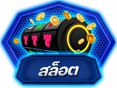 สล็อตออนไลน์ GOD789 ค่าย PG SOFT เกมแตกง่าย